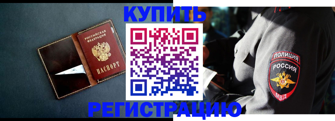пропишу в квартире в Хотьково
